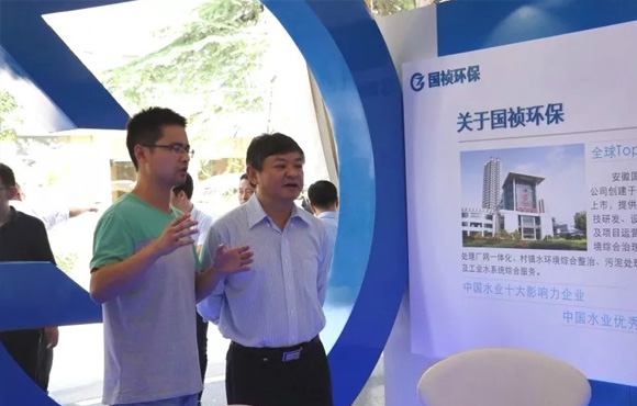 运动快讯 | 黄润秋部长走进国祯环保展区