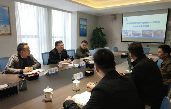 安徽省经信厅潘峰处长一行莅临国祯环？？？？？？？？疾熘傅