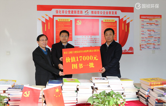 打造书香厂区 营造念书向学气氛