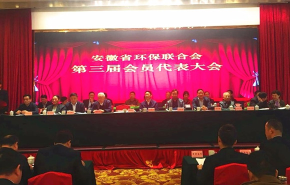 国祯环保再度中选为省环保团结会副主席单位