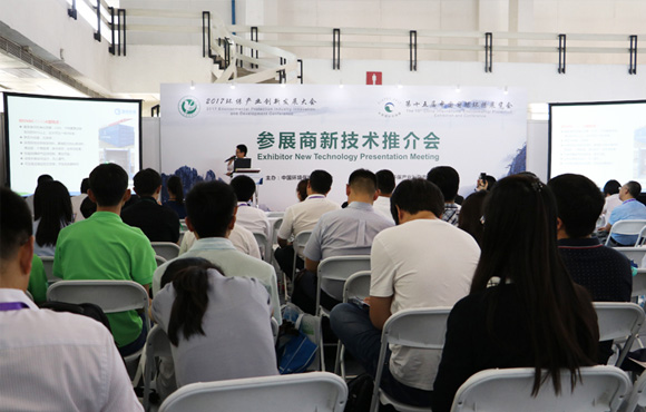 【直击CIEPEC 2017】国祯环保村镇污水处置惩罚手艺推介会在北京国展举行