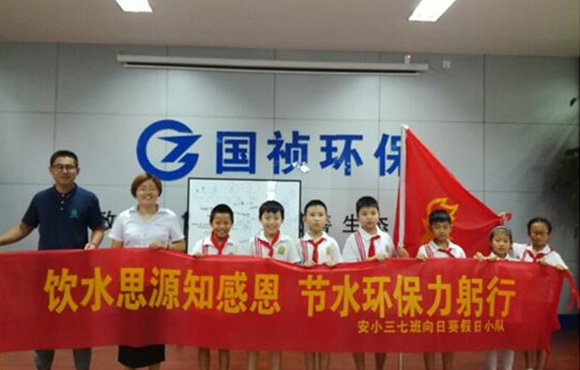 污水怎样变清泉？？？？？？？？安居苑小学生探秘小仓房污水厂