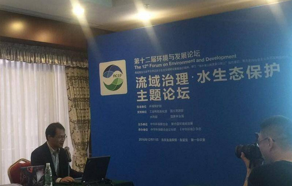 国祯环保受邀加入第十二届情形生长论坛