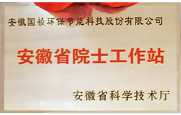 国祯环保唬；；；；；衽ㄉ璋不帐≡菏渴虑檎