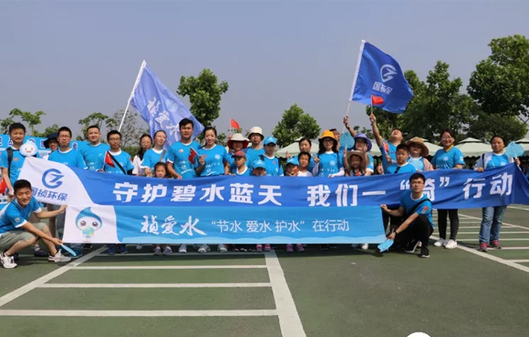 环保人的“六一+六五”，，，，，，，，我们都是祯爱水的环守卫士