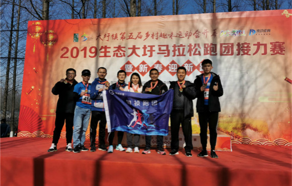 跑步迎新春，，，，，，，，国祯跑团加入2019生态大圩马拉松跑团接力赛