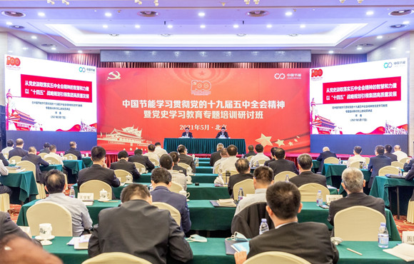 深刻铭刻百年绚烂 学习传承伟大精神