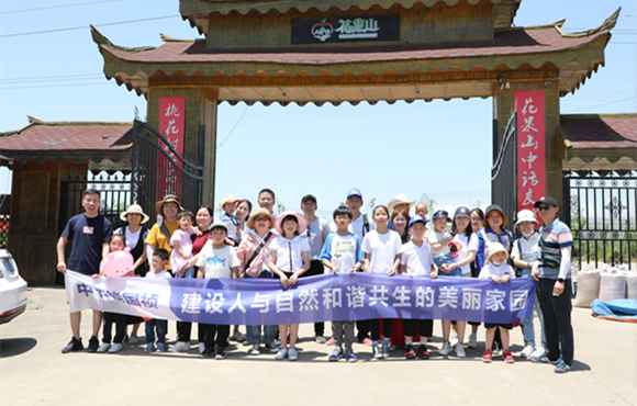 很是“5+1”，，，，，，，，亲近自然、保唬；；；；；で樾，，，，，，，，我们携手共进