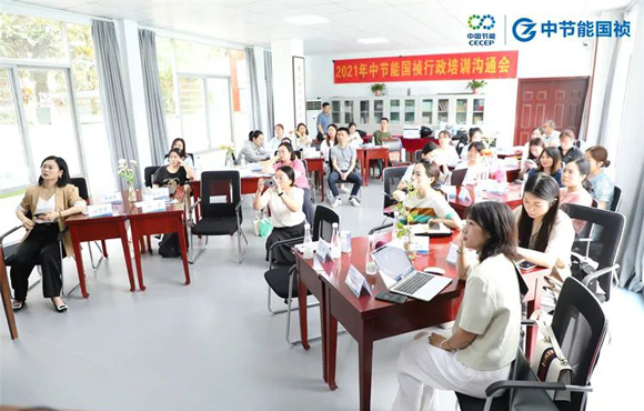 为群众办实事 | 2021年度行政培训相同会乐成举行