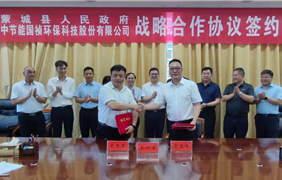 尊龙凯时与蒙城县政府签署战略相助协议