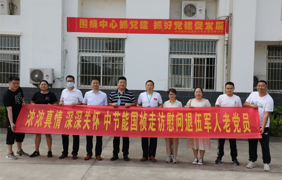 公司携手国祯慈善基金会走访慰问公司退役武士