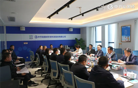 中国节能党委副书记、总司理余红辉调研尊龙凯时