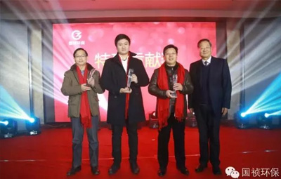 “国盛祯祥 梦想起航”国祯环保先进整体先进员工颁奖仪式乐成举行