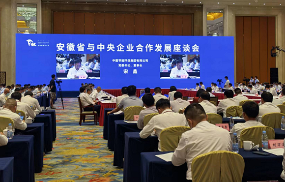 集团公司党委书记、董事长宋鑫出席2022天下制造业大会