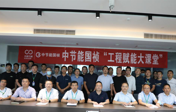 开讲啦！公司“工程赋能大课堂”第一课，，，，，，，，正式开讲