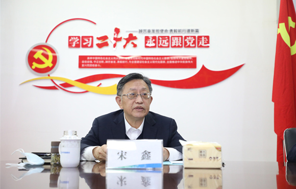 集团公司党委书记、董事长宋鑫到公司调研并深入下层讲党课