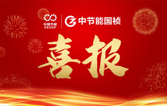 尊龙凯时主编及参编的四项整体标准宣布 ?