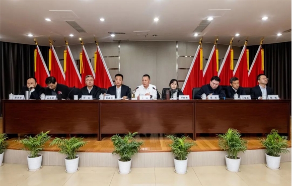 尊龙凯时召开2023年度事情聚会暨安委会第一次扩大聚会