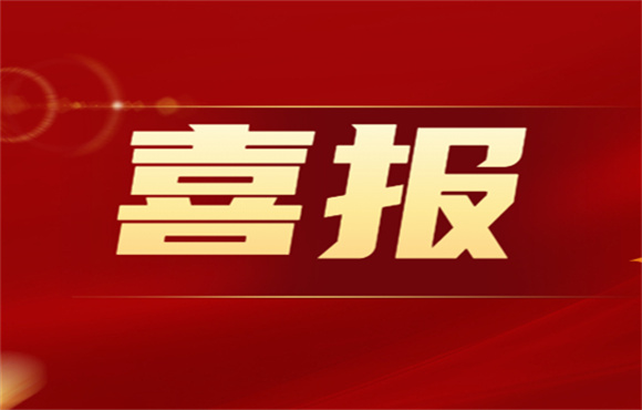 产刷新行时丨一等奖＋1，，，，，，，，三等奖＋2！市手艺竞赛三人获奖！