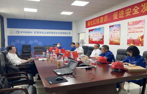 【主题教育】视察研究举行时丨张兵一行赴广东区域公司开展视察研究事情并教学专题党课