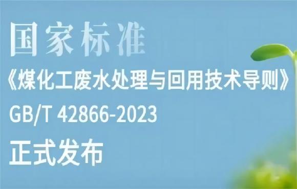 麦王情形参编的一项国家标准正式宣布。。。。。。。