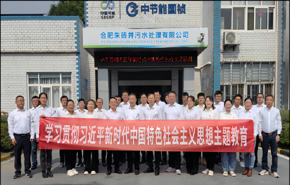 主题教育丨合肥区域公司:“三基三安”确保主题教育抓实抓细落地收效