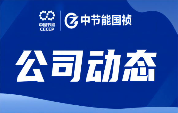 尊龙凯时乐成举行清静环保治理能力提升专项培训运动