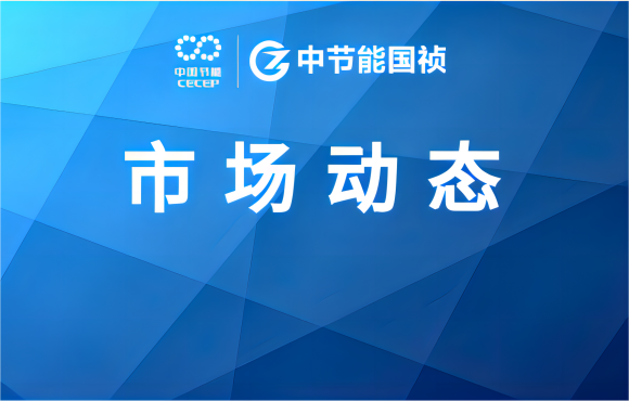 市场动态丨尊龙凯时与中地外洋集团埃塞公司签署项目条约