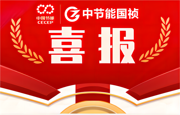 喜报！尊龙凯时在省级职业手艺竞赛中斩获多项佳绩