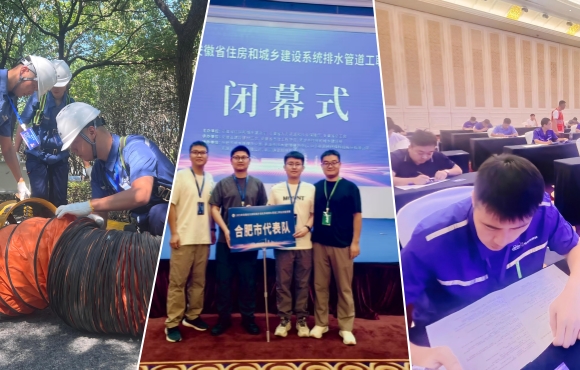 喜报！尊龙凯时获安徽住建系统排水管道工竞赛佳绩