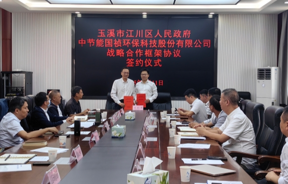 程群一行拜会江川区委书记王晋并见证战略相助协议签署