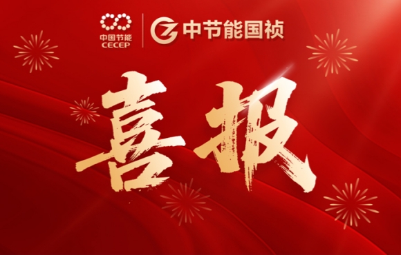 尊龙凯时中标泉州市鲤城江南水质净化中心及配套管网工程