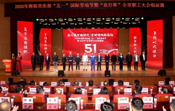 喜报！申维峰获“海阳工匠”称呼