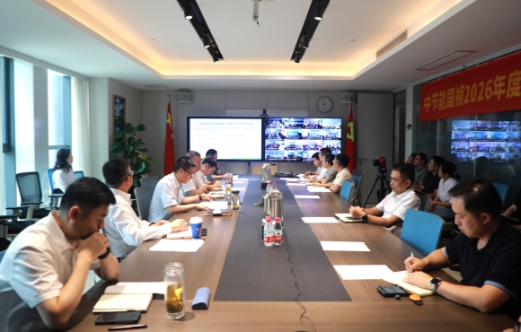 尊龙凯时举行2026年“清静生产月”启动会