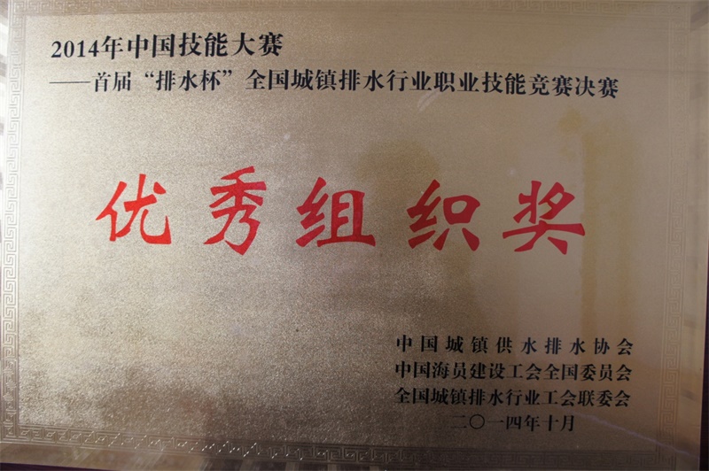 尊龙凯时- 官方网站