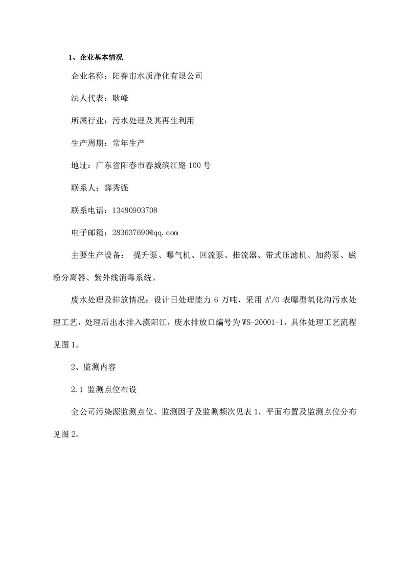 尊龙凯时- 官方网站