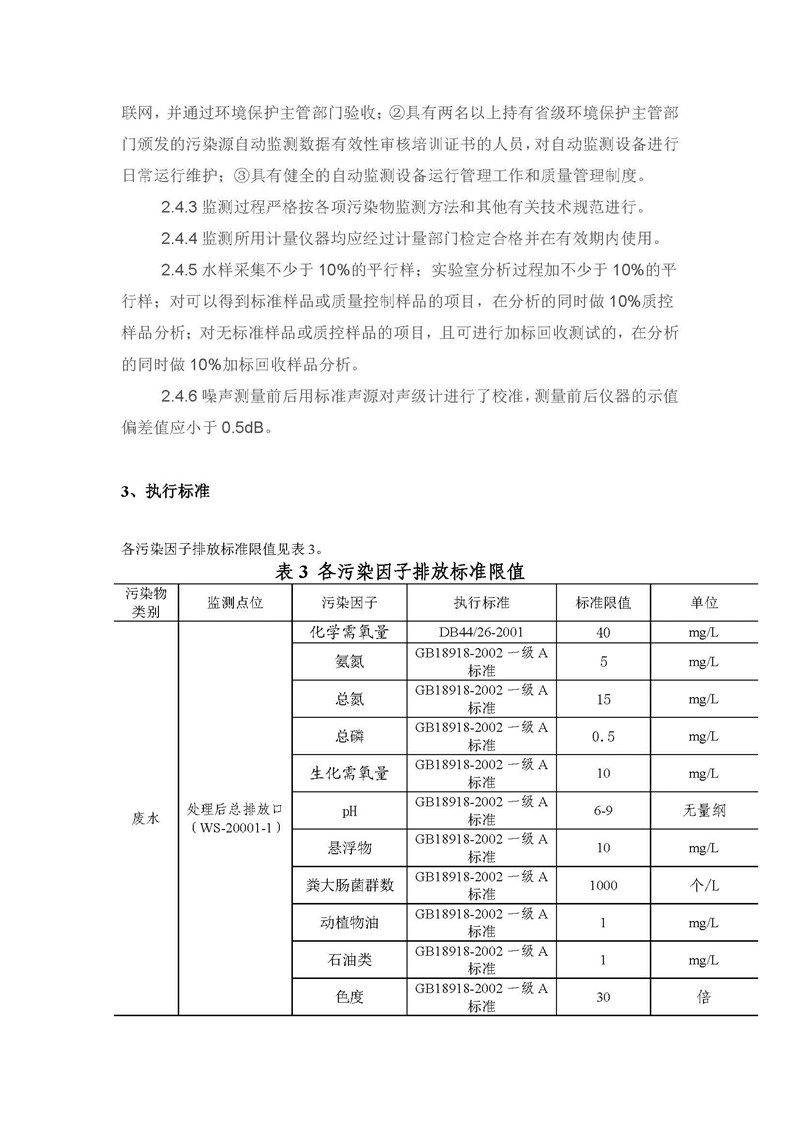尊龙凯时- 官方网站