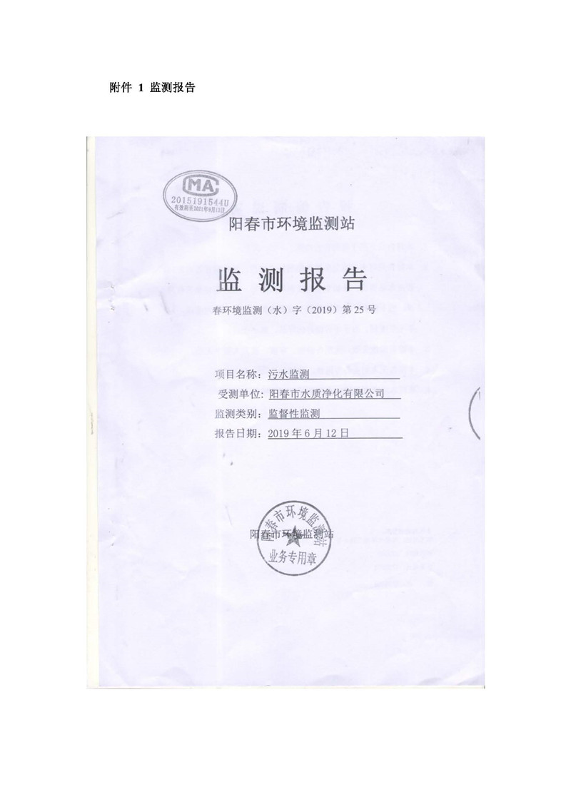 尊龙凯时- 官方网站