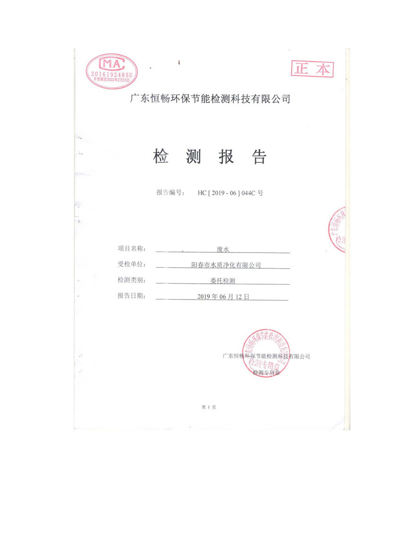尊龙凯时- 官方网站