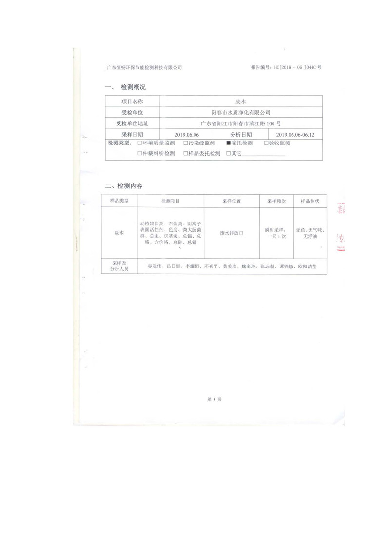 尊龙凯时- 官方网站