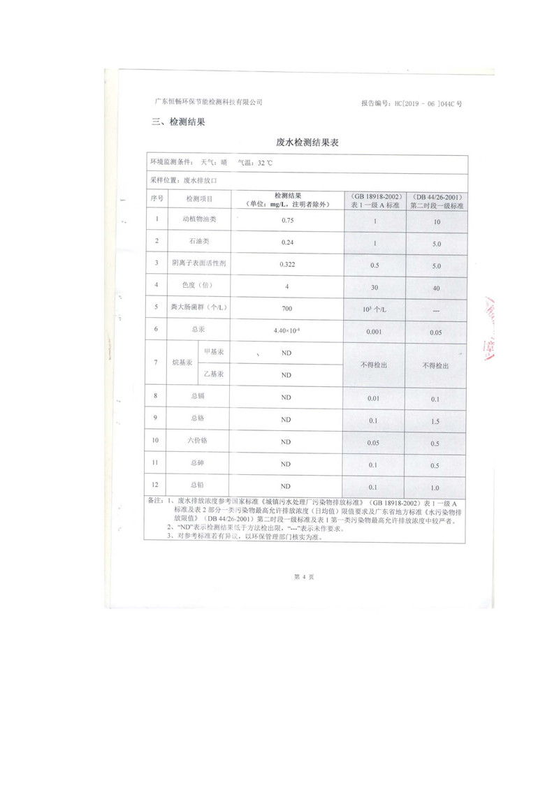 尊龙凯时- 官方网站
