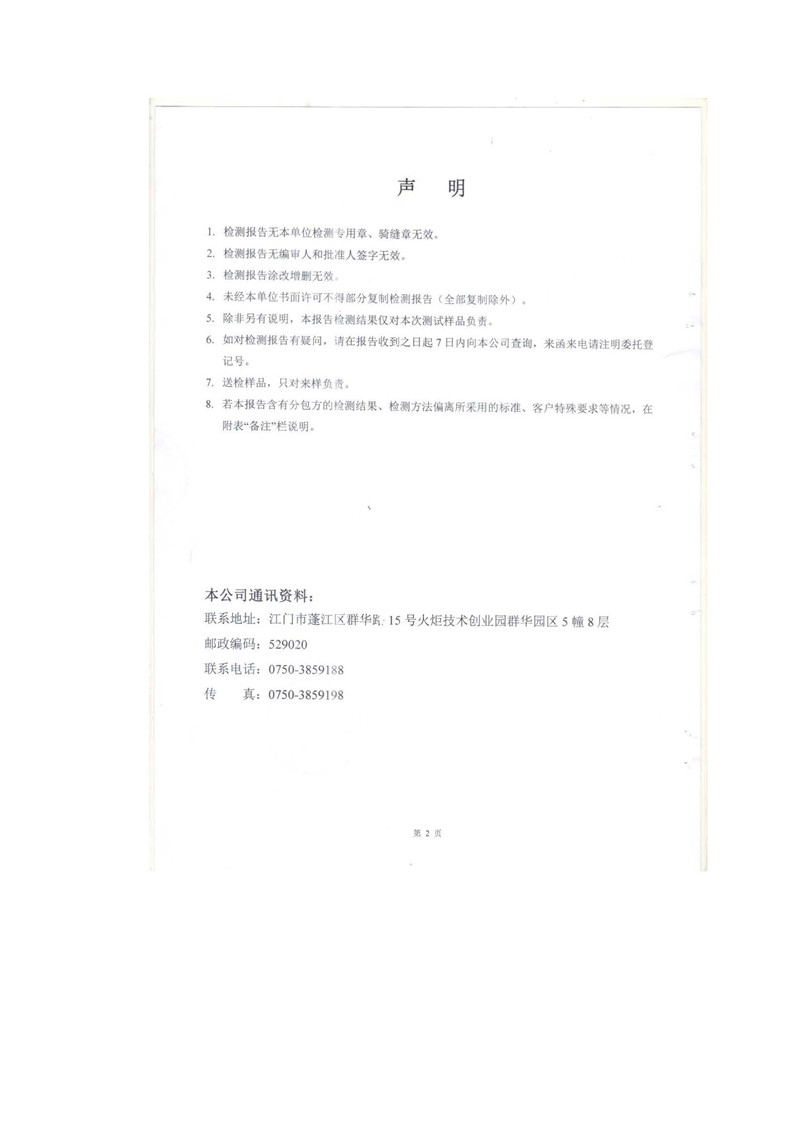 尊龙凯时- 官方网站