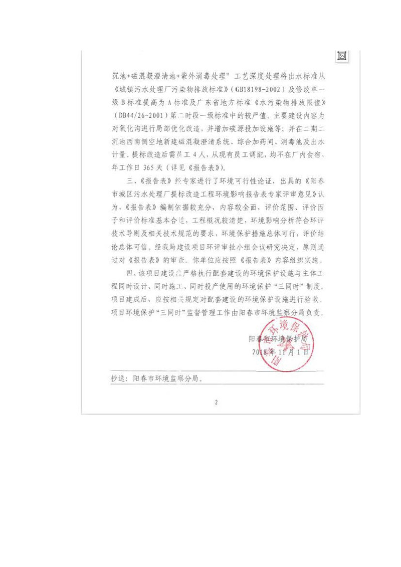 尊龙凯时- 官方网站
