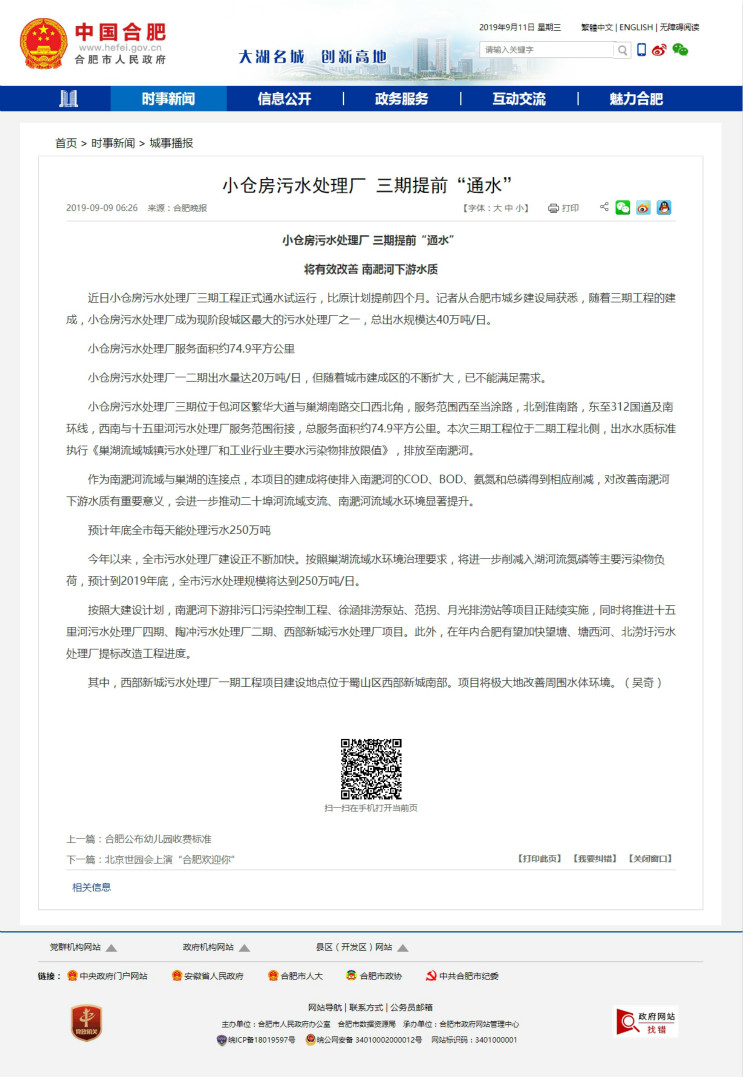 尊龙凯时- 官方网站