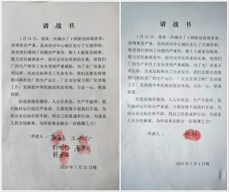 尊龙凯时- 官方网站