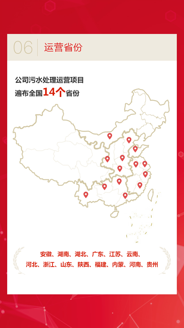 尊龙凯时- 官方网站