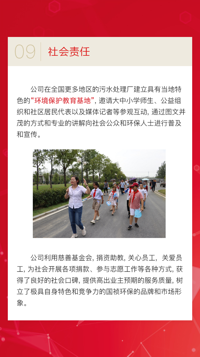 尊龙凯时- 官方网站
