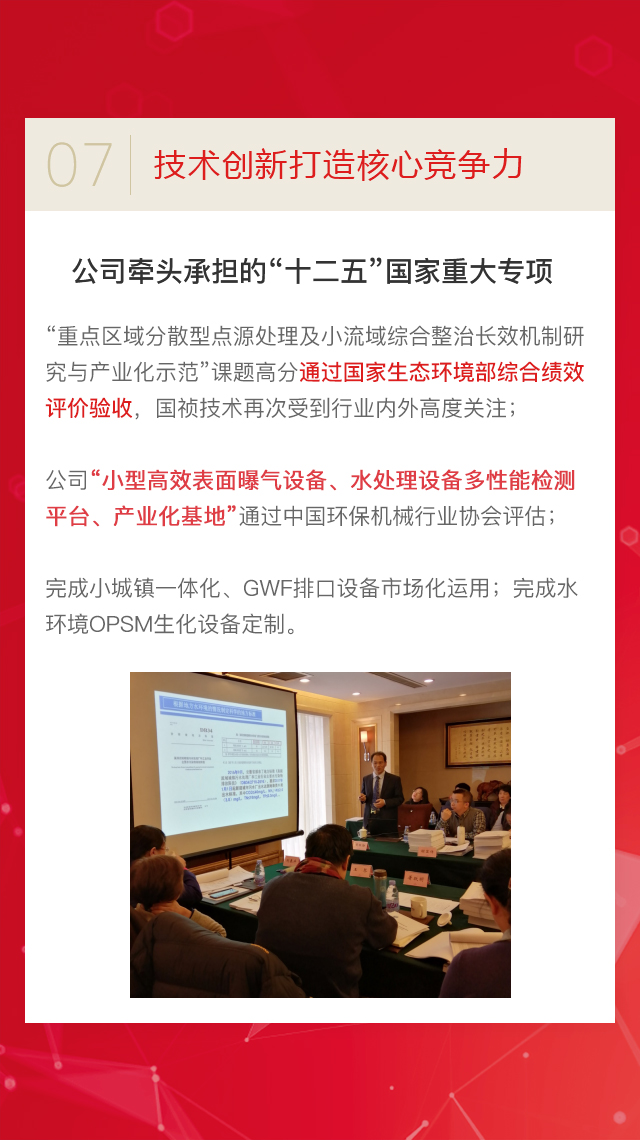 尊龙凯时- 官方网站