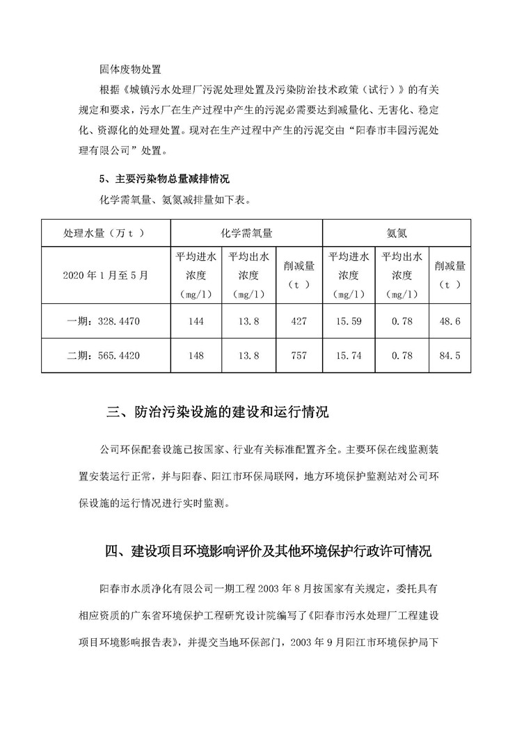 尊龙凯时- 官方网站