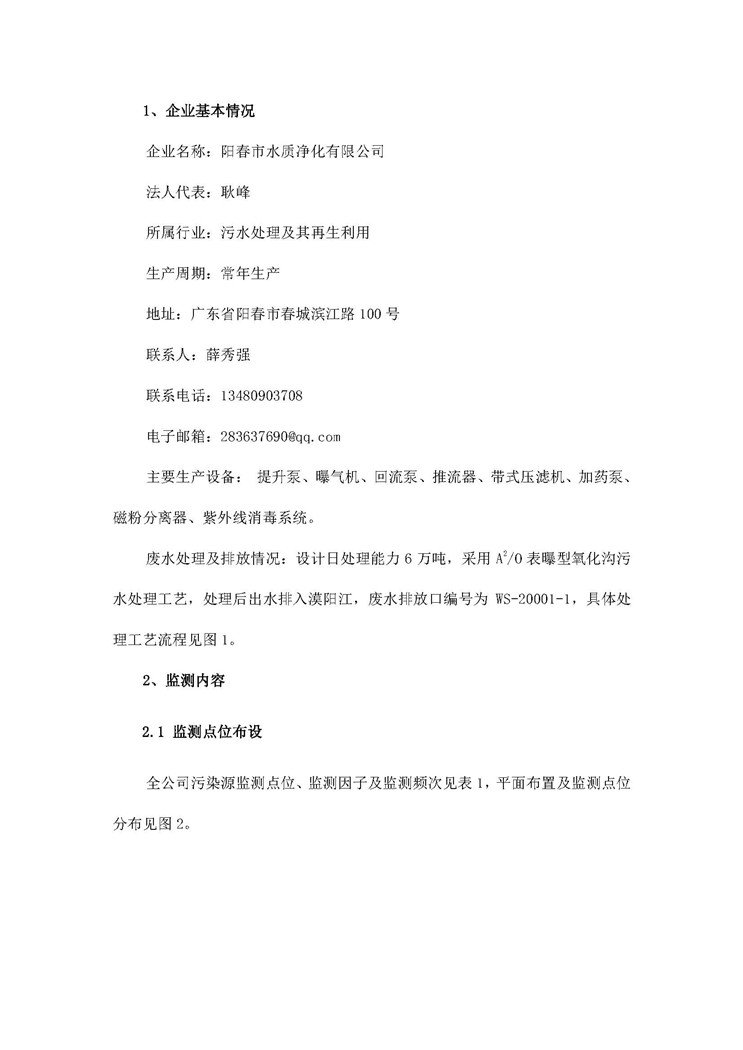 尊龙凯时- 官方网站